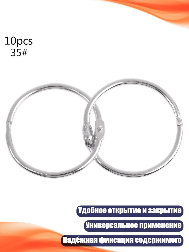  Степлер #1