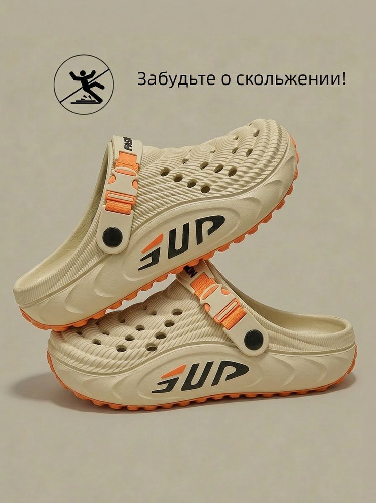 Сабо #1