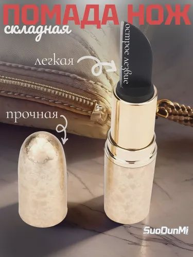 Брелок #1