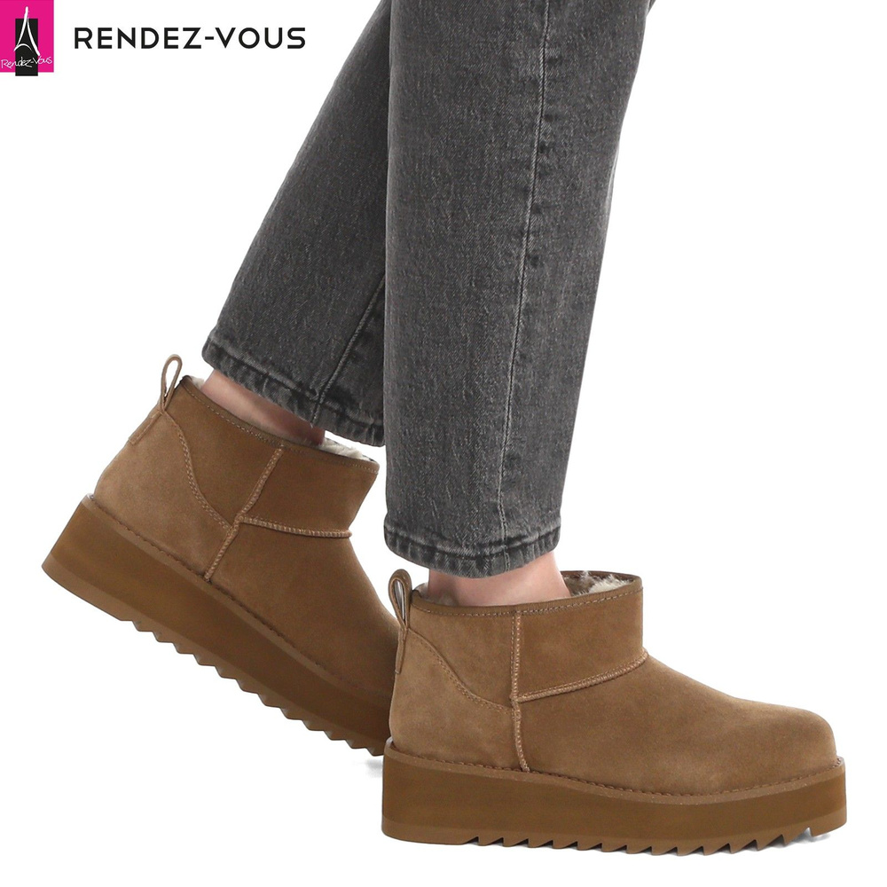Угги TENDANCE #1