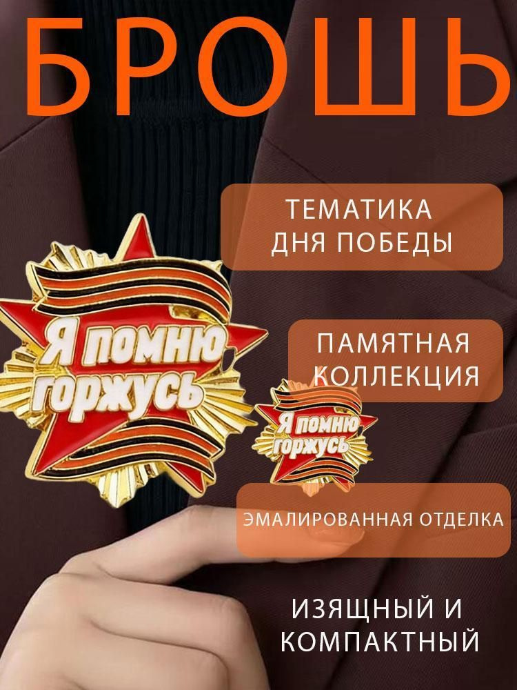 Значок #1