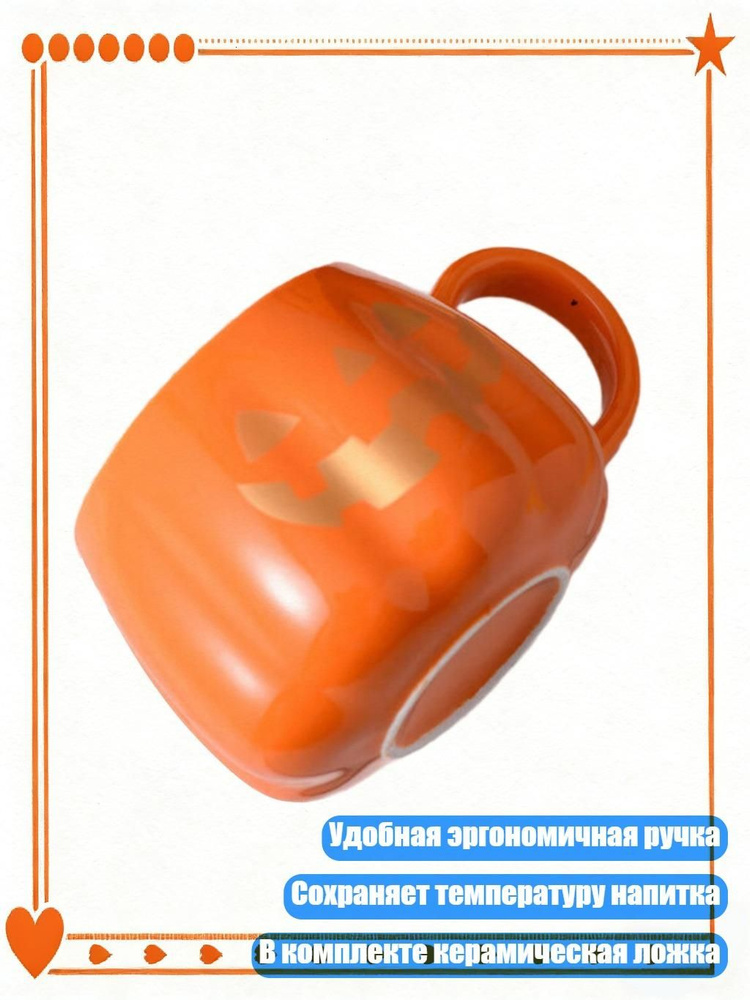 Кружка #1