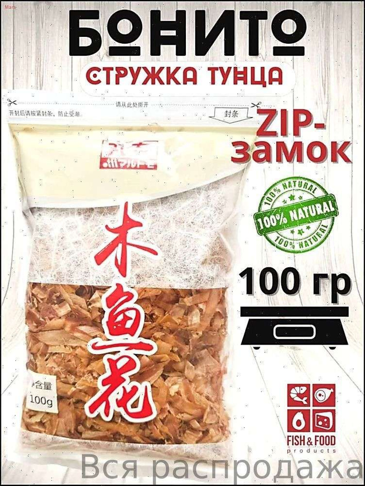 Кулинарный набор #1