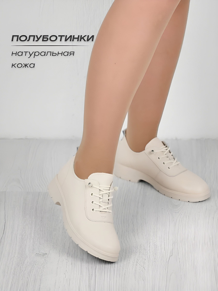 Туфли LUKME #1