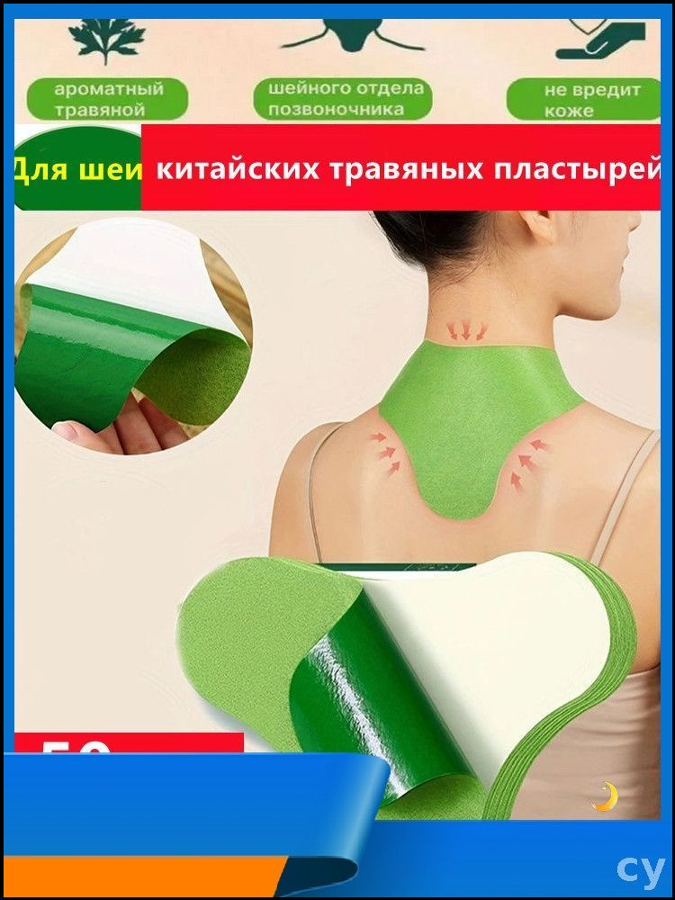 Компрессионная повязка #1