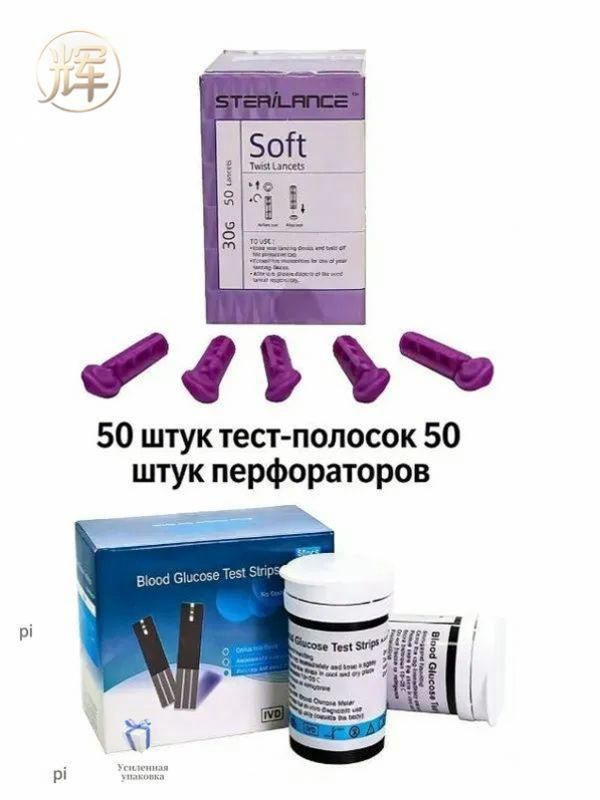 Экспресс-тест для животных #1