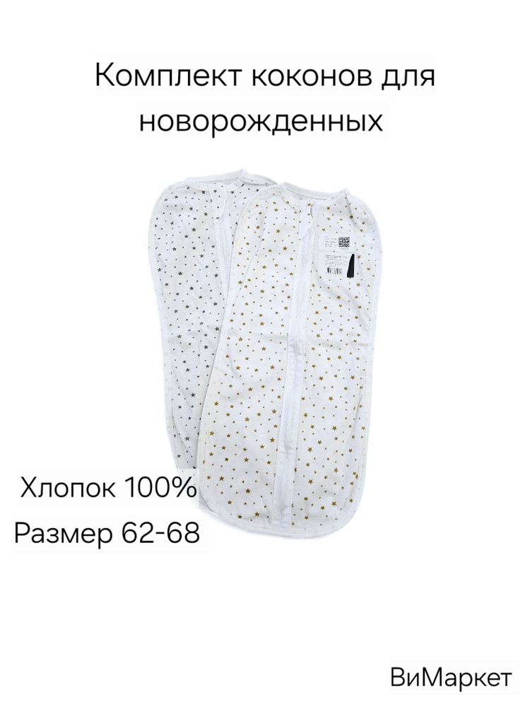 Комплект одежды #1