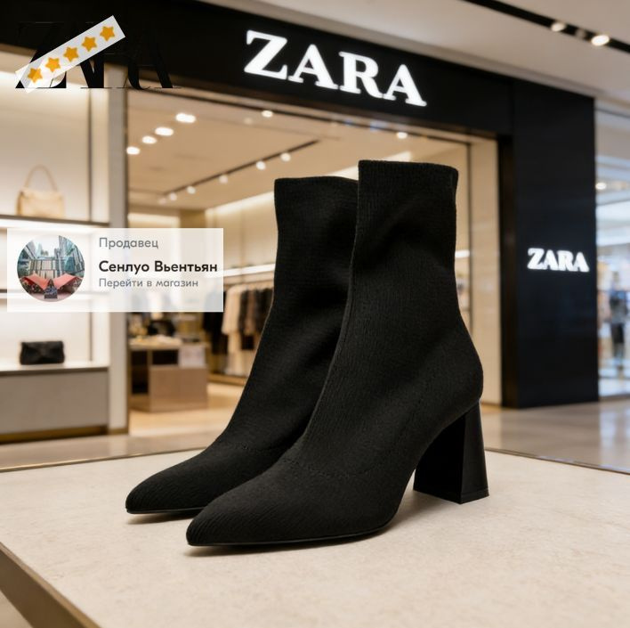 Ботинки Zara #1