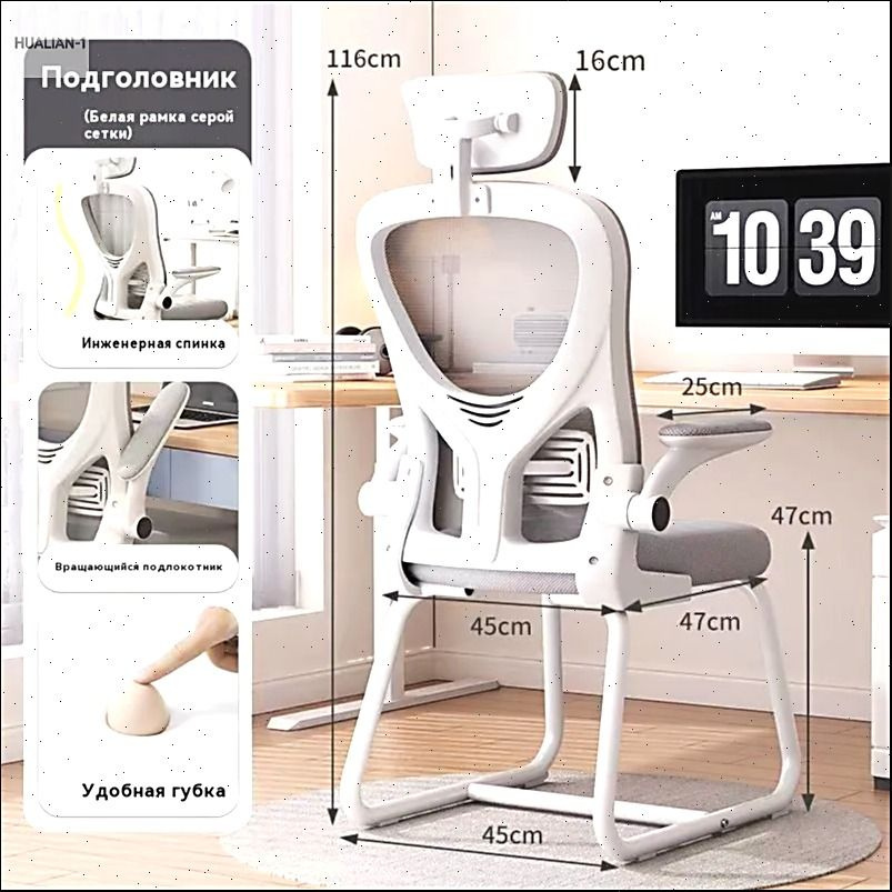 Стул, 1 шт. #1