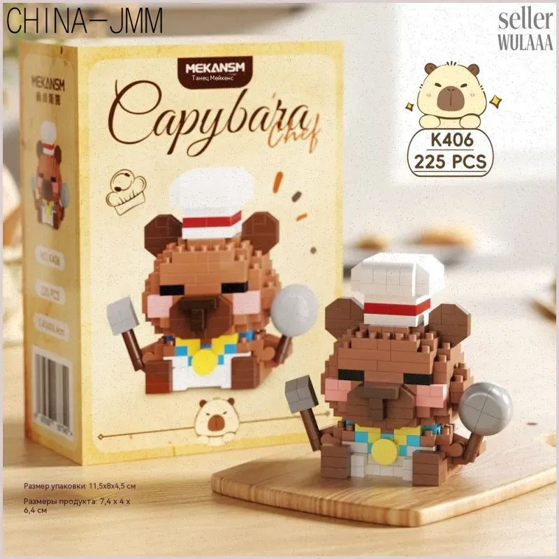 Кубики #1