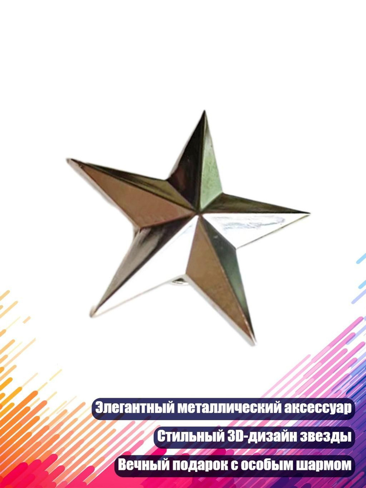 Значок #1
