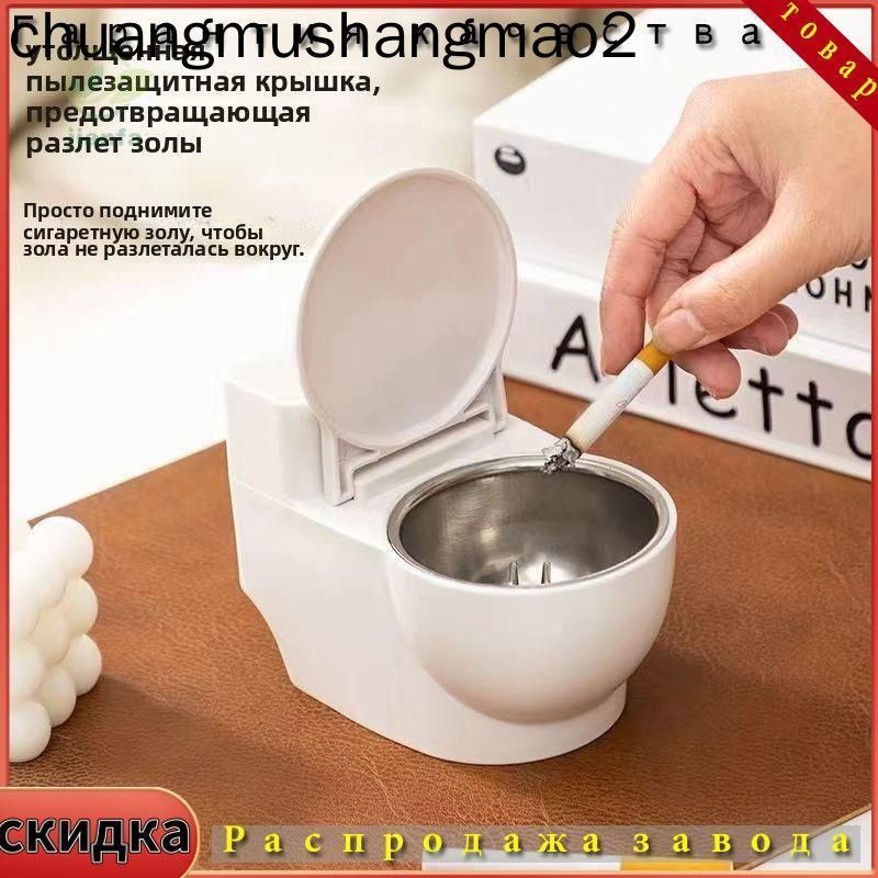 Пепельница #1