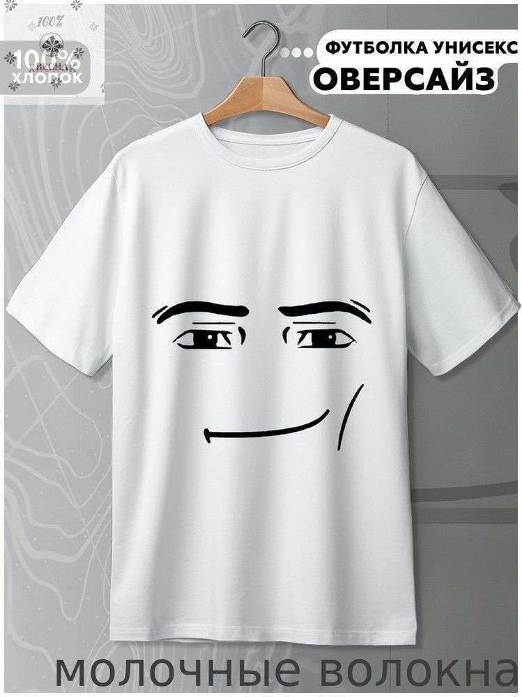 Футболка #1