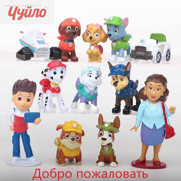 Фигурка #1