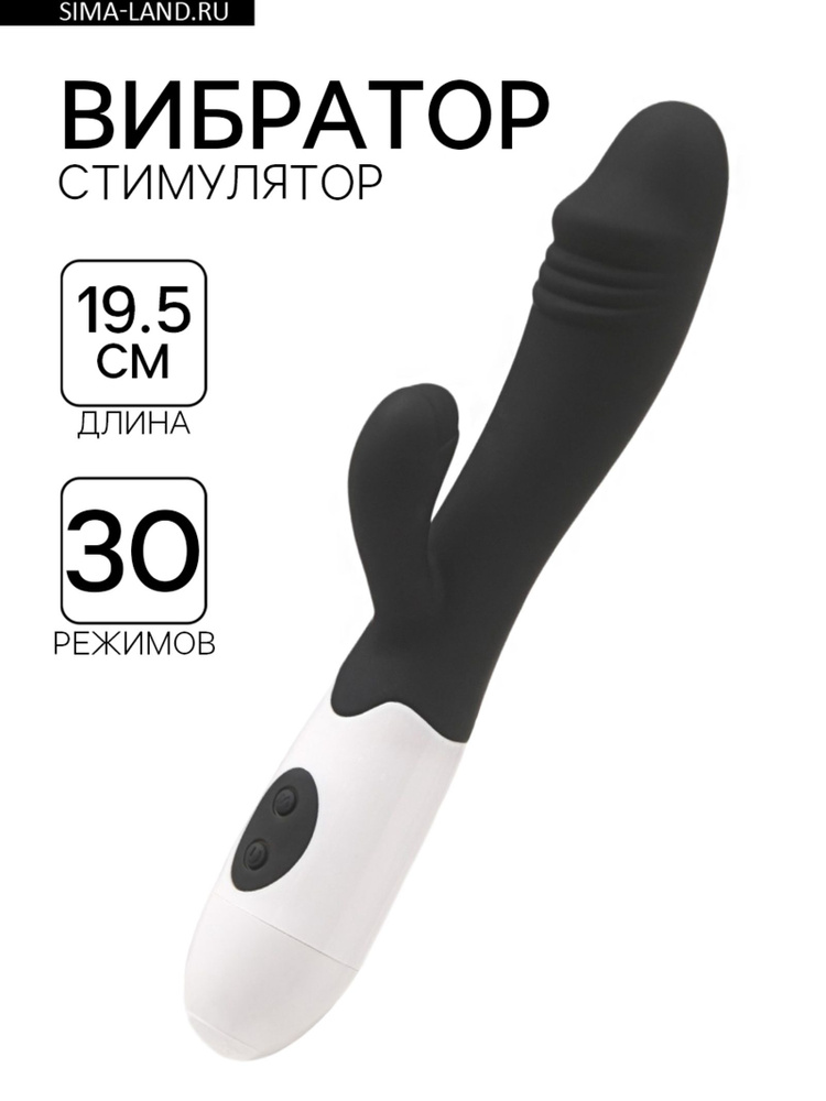 Вибратор - кролик "ВАУ", стимулятор клитора и точки G, IP67, чёрный #1