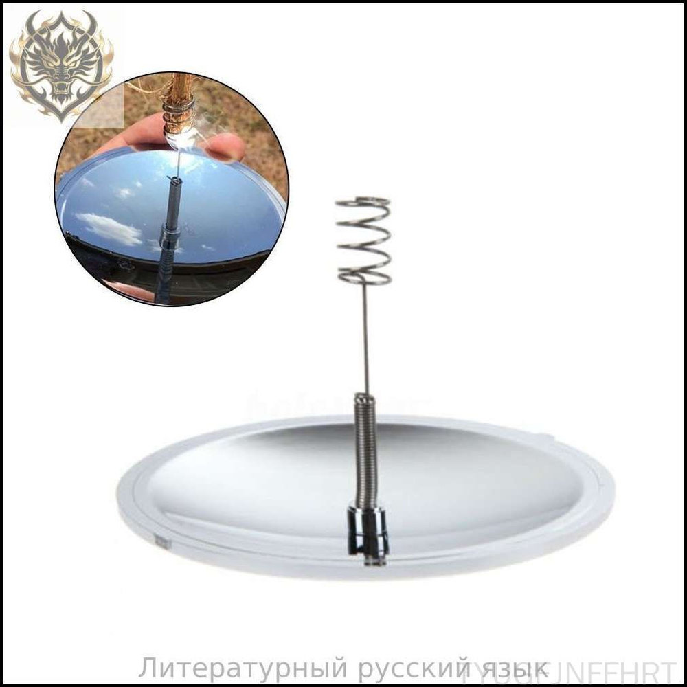 Походная посуда и столовые приборы #1