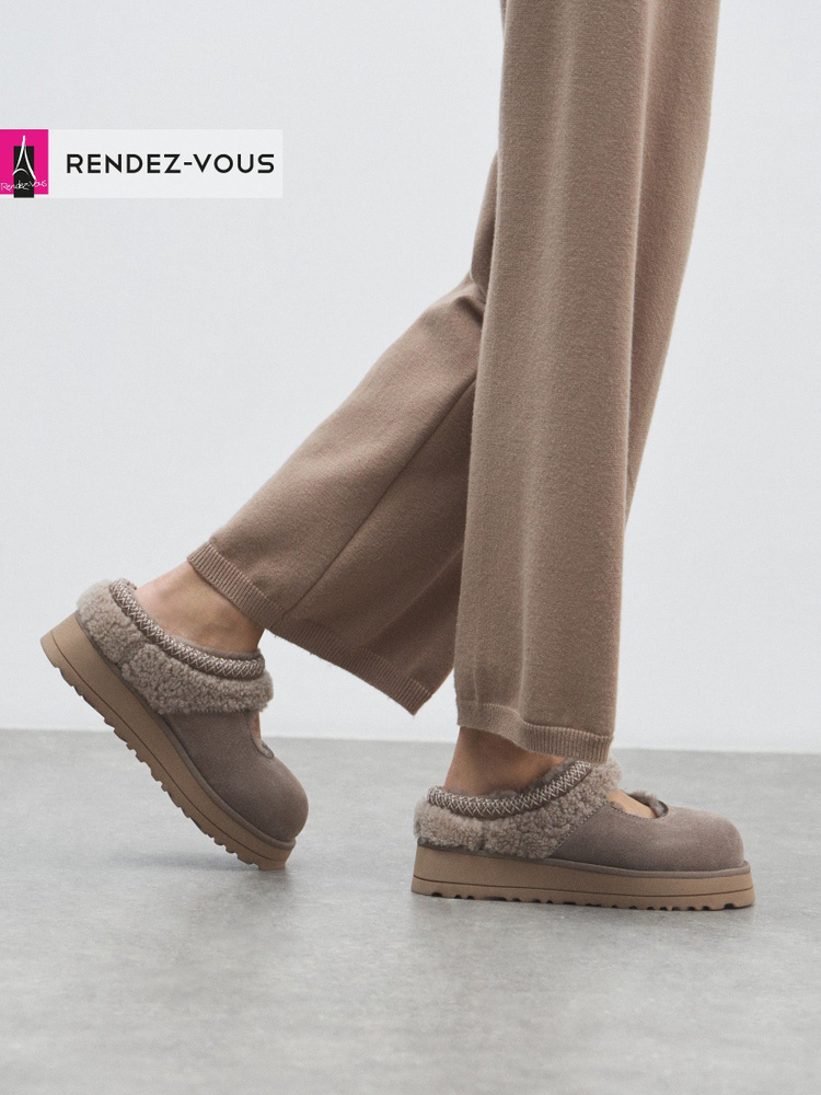 Угги TENDANCE #1