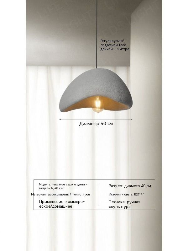 SAMLIST Люстра, E27 #1