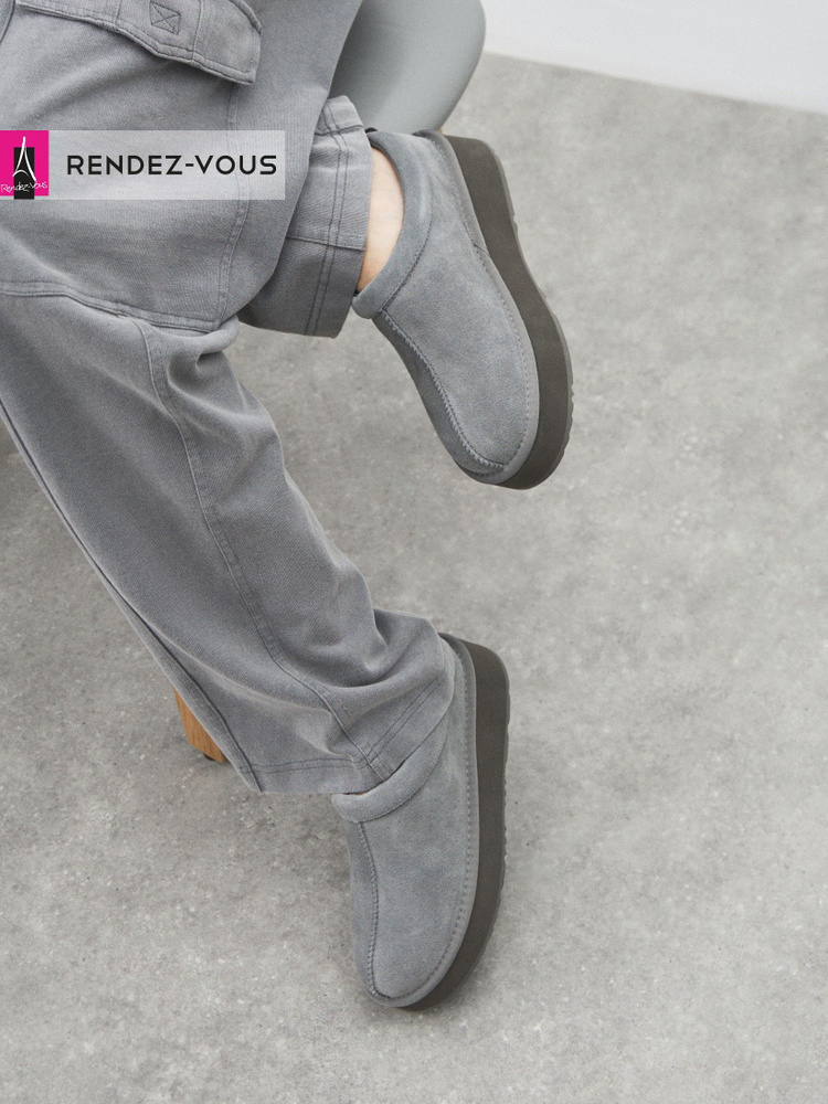Угги TENDANCE #1
