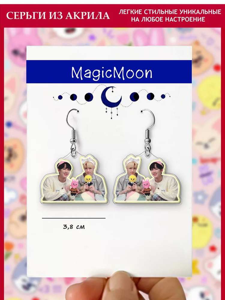 Magic Moon Серьги #1