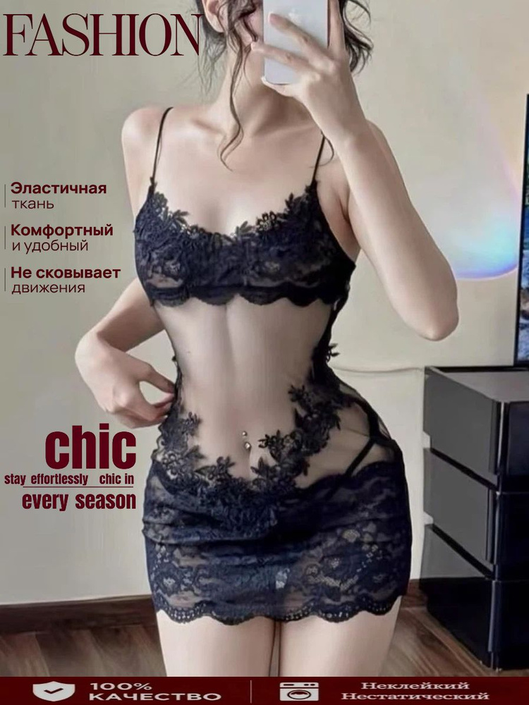 Платье #1