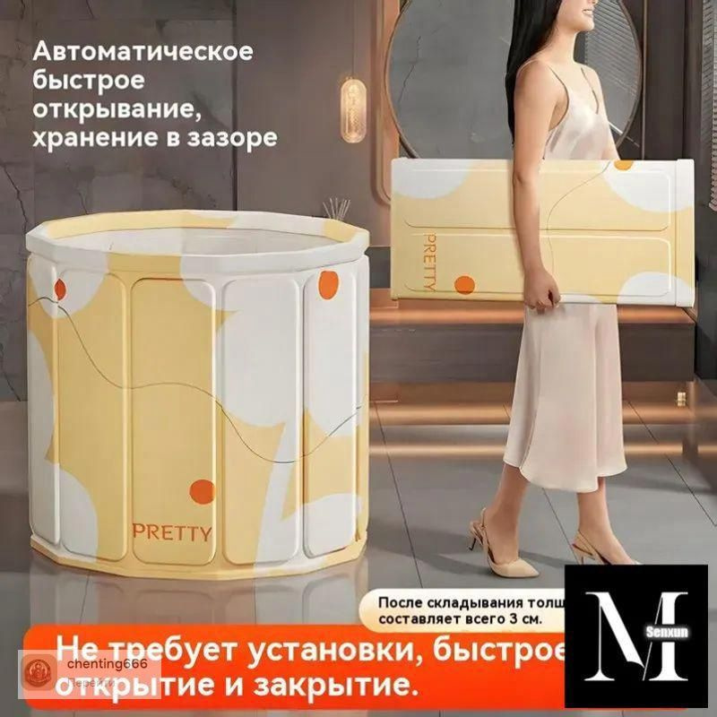 Ванна #1