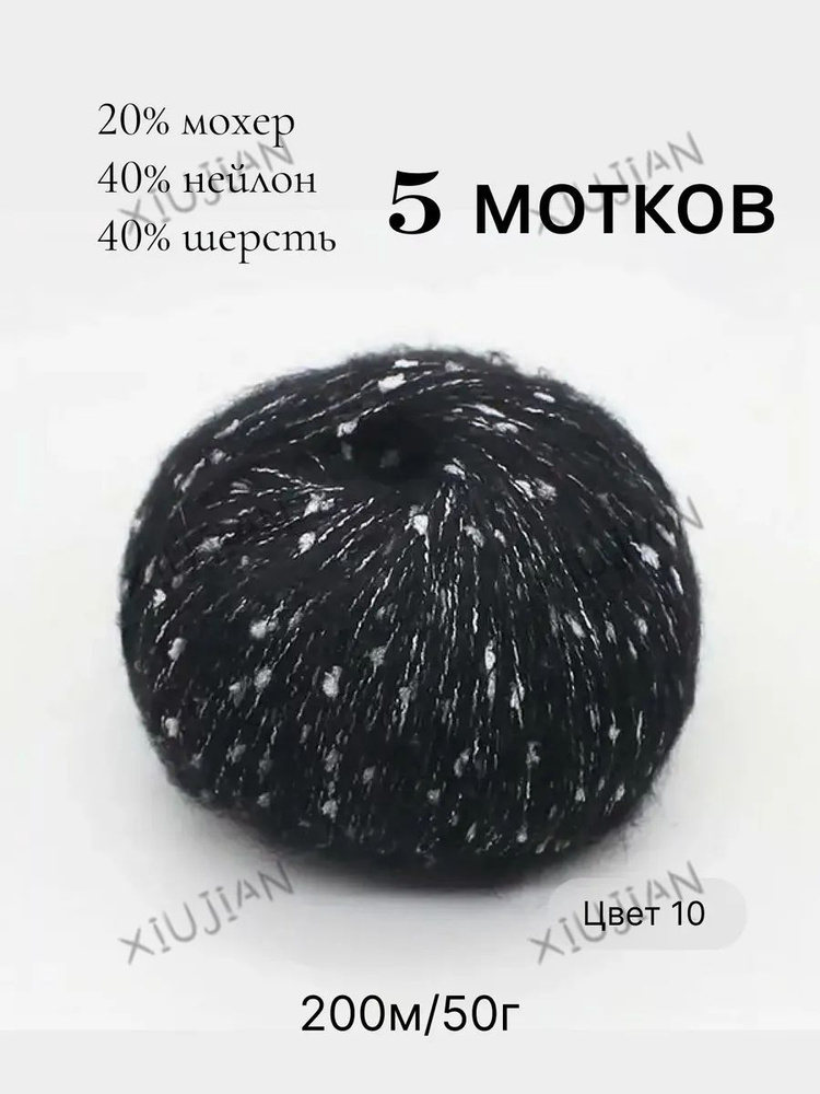 Мулине #1