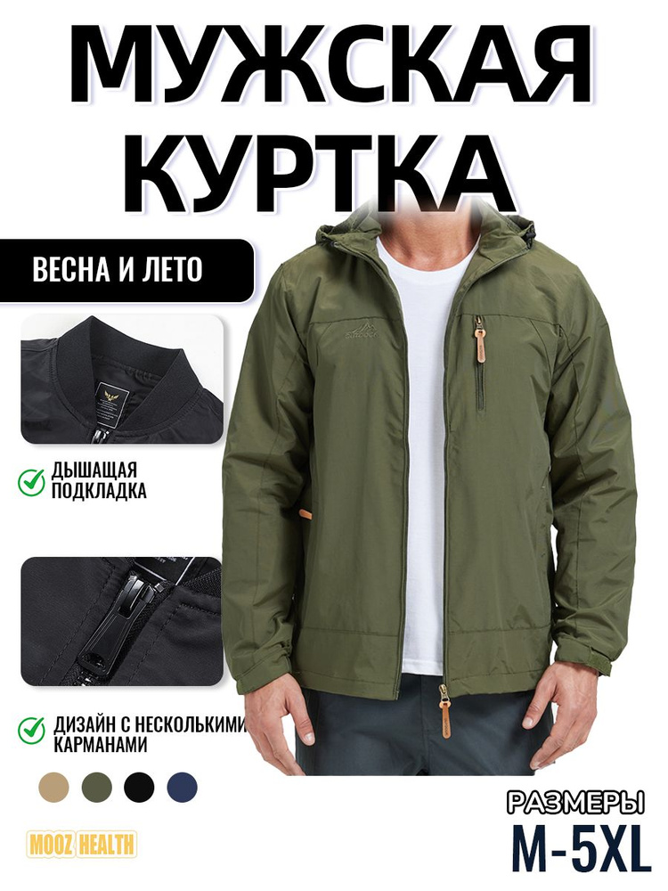 Куртка Alpha Industries #1