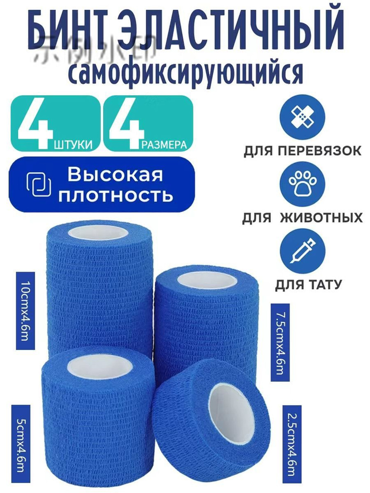 Компресс #1