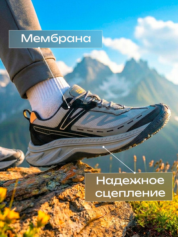Кроссовки Sprandi Adaptor outdoor (трекинговые) #1