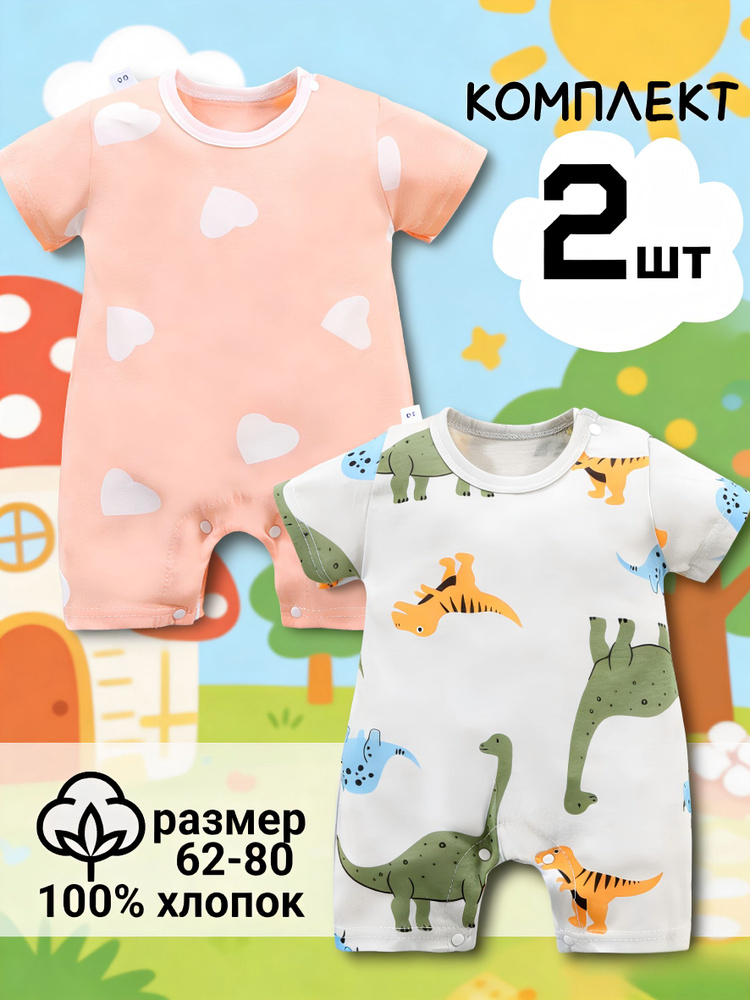 Песочник #1