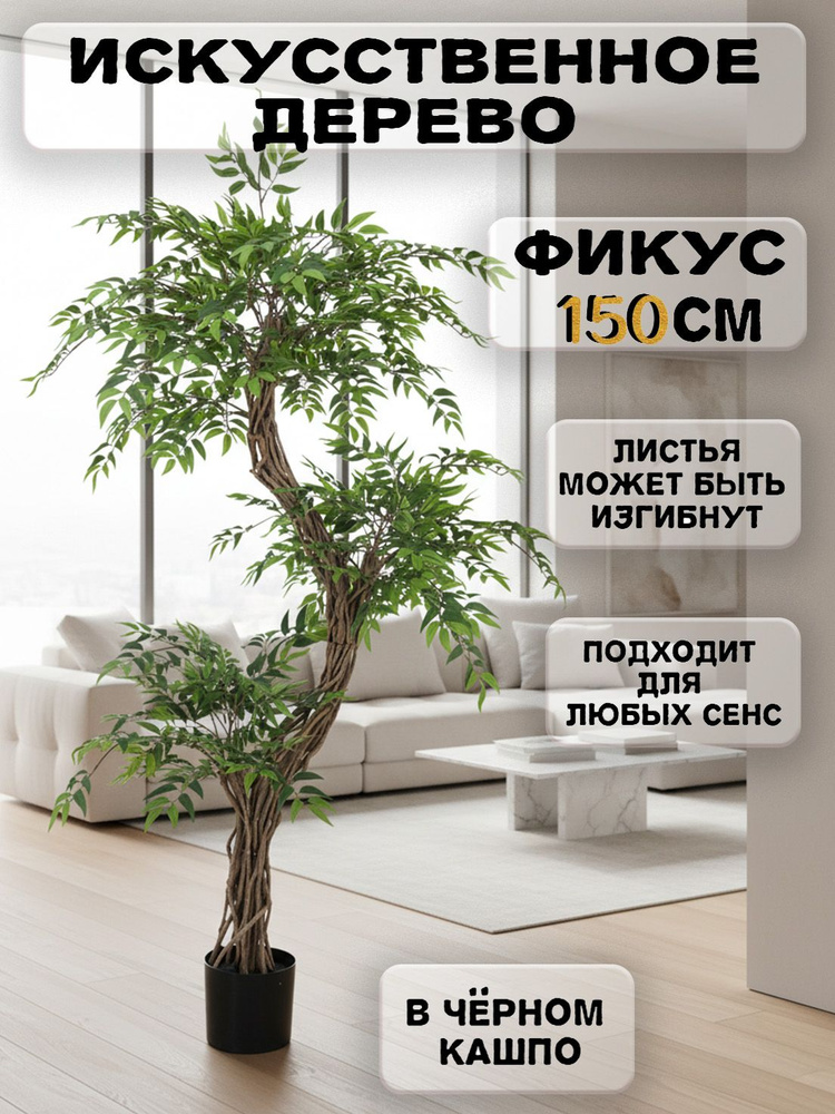 Искусственные цветы,1шт #1