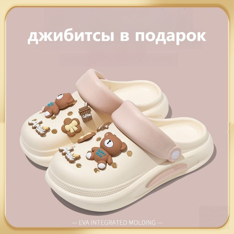 Сабо #1