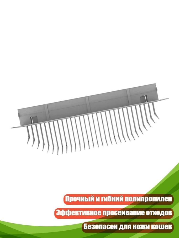  Наполнитель 270г. #1