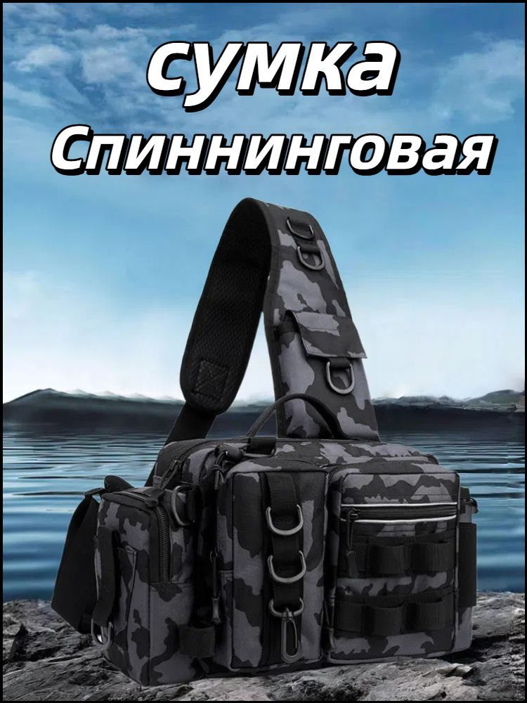 Рюкзак #1