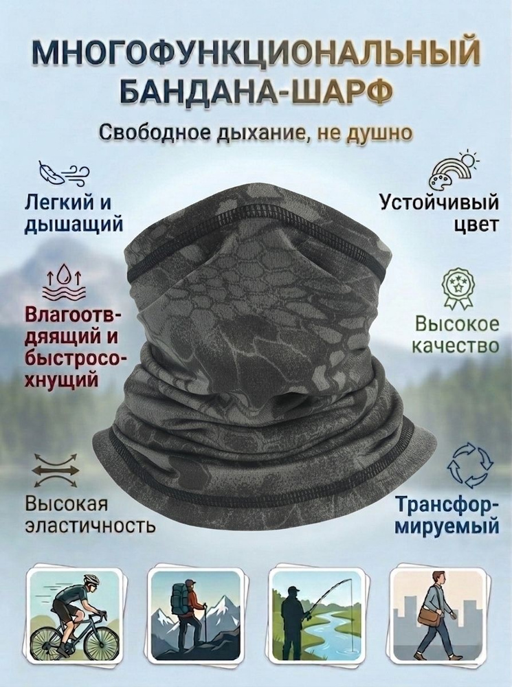 Бафф #1