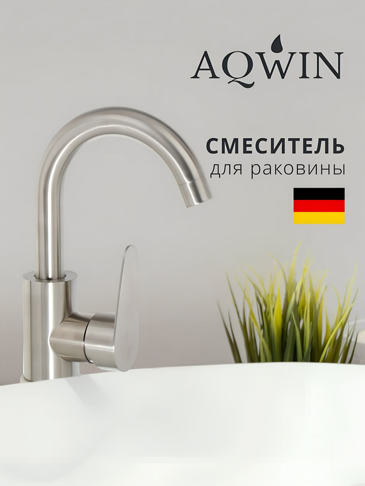 Смеситель для раковины, кран в ванную, Aqwin #1