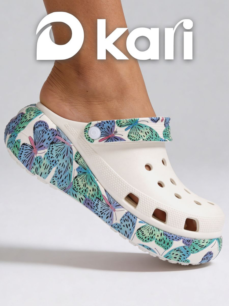 Сабо Kari #1