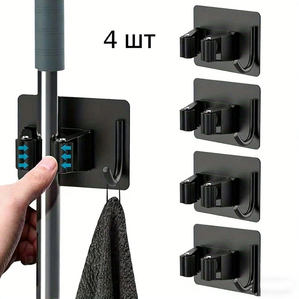 4 крючка #1