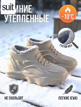Кроссовки #1