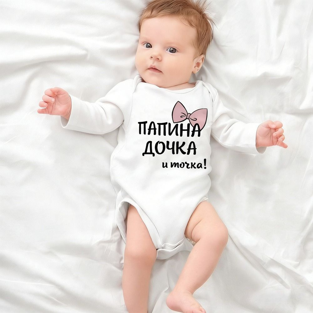 Боди ., 1 шт #1