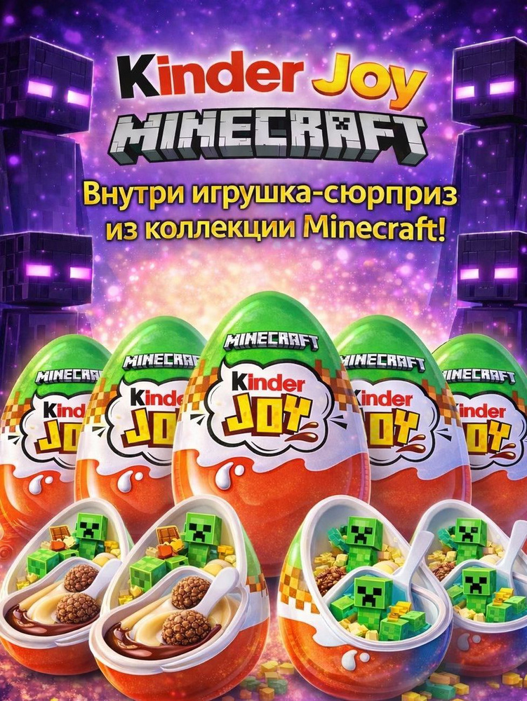 Minecraft kinder 5 #1