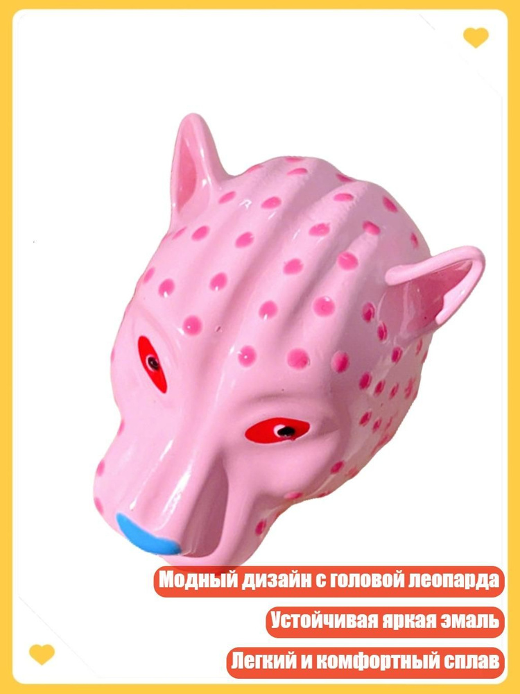 Кольцо #1