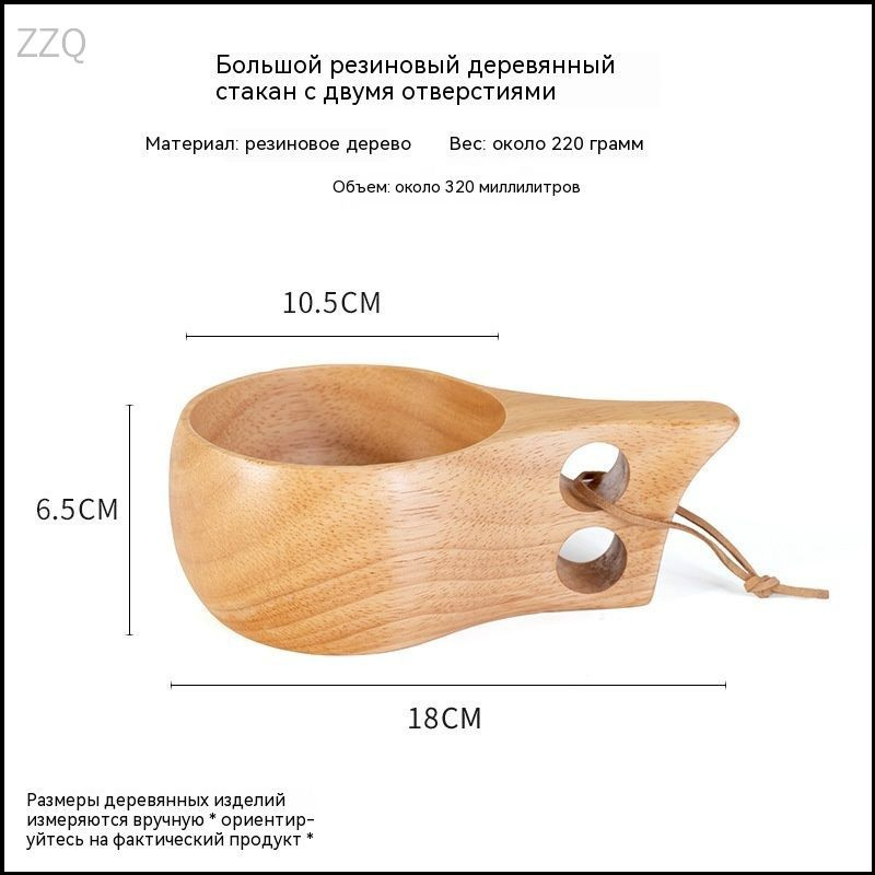 Чашка 320 мл #1
