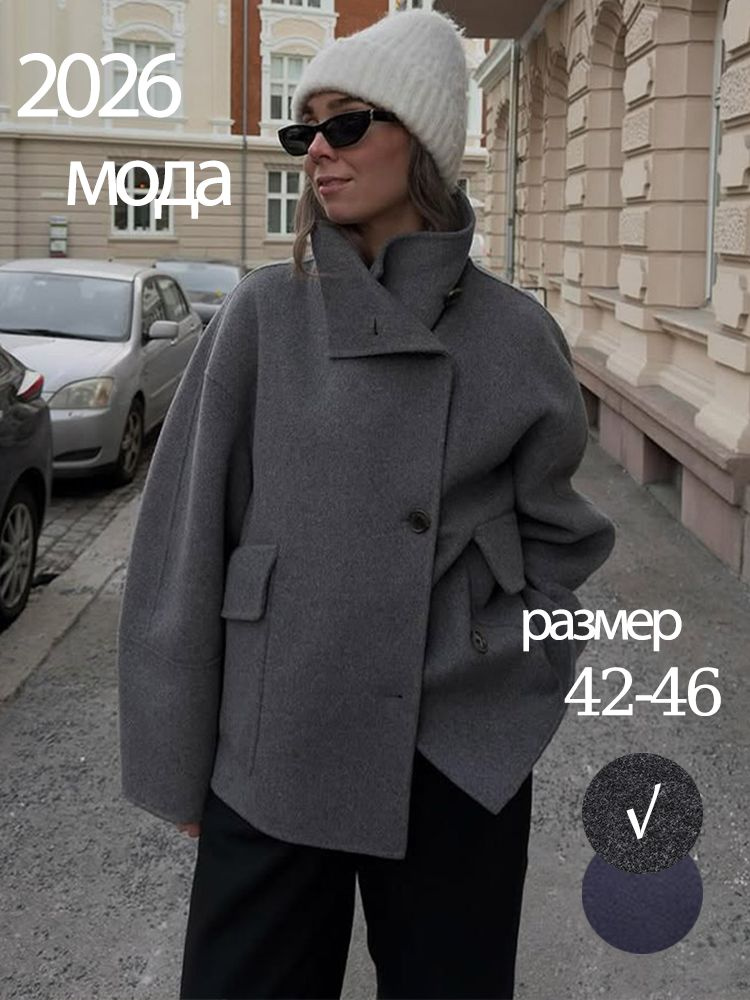 Пальто #1