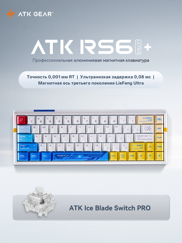 ATK Official Flagship Store – официальный интернет-магазин на OZON ...