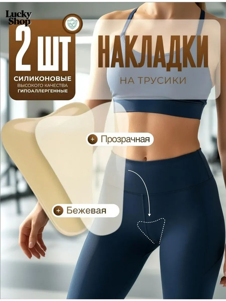 Трусы, 1 шт #1