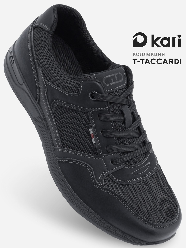 Кроссовки T.TACCARDI весенние спортивные #1