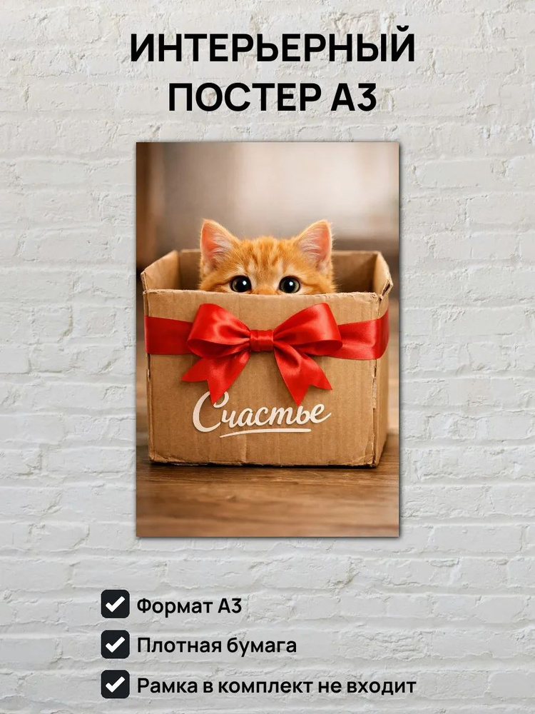 Постер, 42 #1