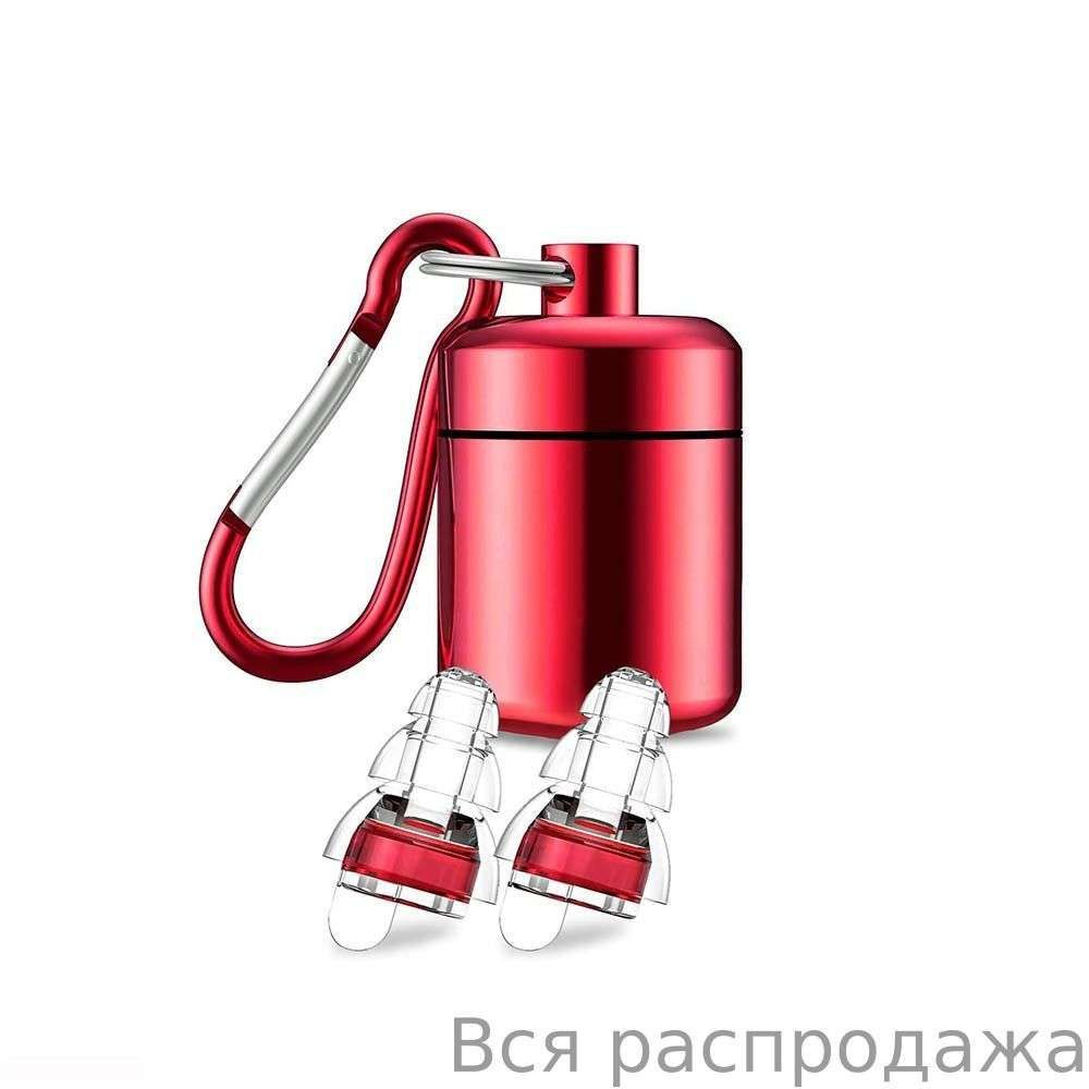 1 пара Концертные беруши #1